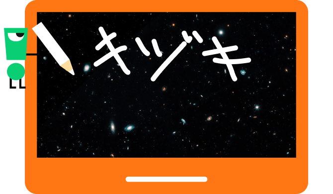 ムービーを観察