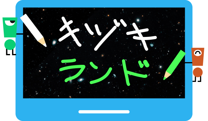 ムービーを観察