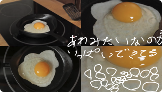 キヅキランドとは？